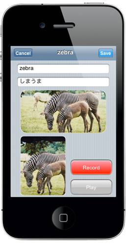Screenshot 3 - Gengo Flashcards - Japanese 